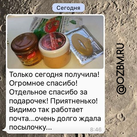 Спасибо вам за ваши красивые отзывы ?????? #отзывыozbm